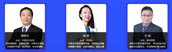 中級(jí)會(huì)計(jì)倒計(jì)天數(shù)竟然只有兩位數(shù)了？穩(wěn)住 有點(diǎn)題密訓(xùn)班我們能贏！