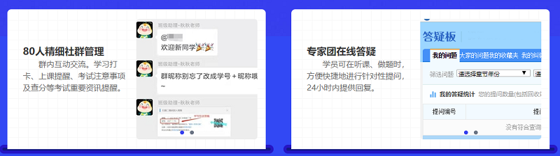 中級(jí)會(huì)計(jì)考前強(qiáng)化沖刺選什么班？搶分就選考前點(diǎn)題密訓(xùn)班