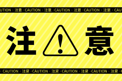 警戒！中級會計職稱備考時間僅剩312小時！建議這樣過>