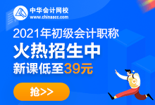 誰還不是個寶寶~兒童節(jié)|戳我查收今日份快樂-初級會計大禮包！