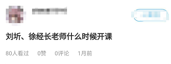 徐經(jīng)長老師8分鐘講解高會考點—資產(chǎn)管理中的主要風(fēng)險