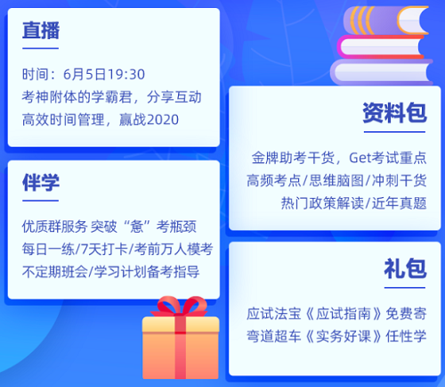 “學(xué)酥”別走！中級(jí)會(huì)計(jì)職稱“學(xué)酥”蛻變節(jié)來了！快上車！