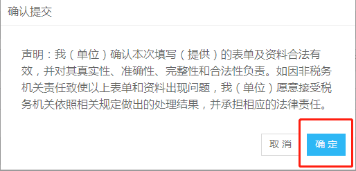 享受增值稅減免政策？一般納稅人轉(zhuǎn)登記來了解一下！