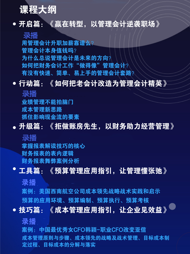 2020初級學(xué)酥蛻變節(jié) 成為學(xué)霸不掉隊！福利領(lǐng)到手軟