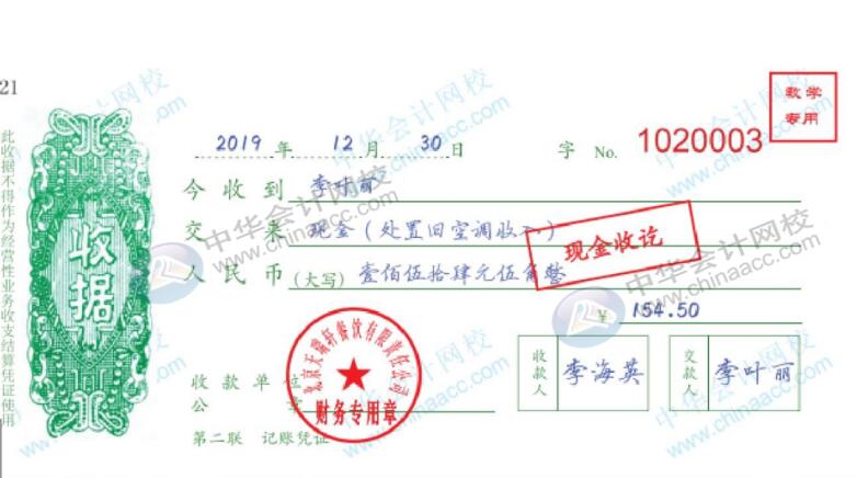餐飲企業(yè)固定資產(chǎn)折舊如何處理？和一般的企業(yè)不一樣哦