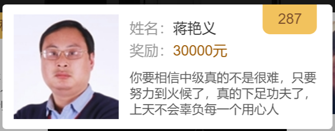 好消息！2021年中級會計職稱VIP簽約特訓(xùn)班上線啦！