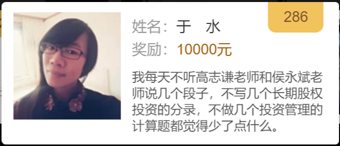 好消息！2021年中級會計職稱VIP簽約特訓(xùn)班上線啦！