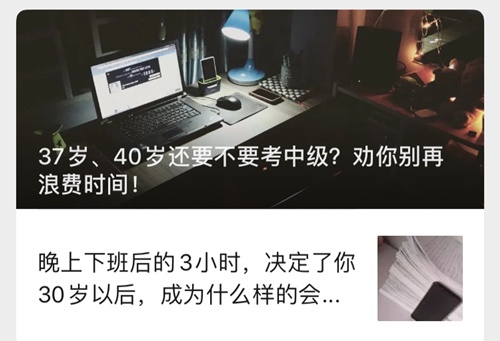 速關(guān)！達(dá)江老師個(gè)人微信公眾號(hào) 你竟然已經(jīng)錯(cuò)過達(dá)帥這么久？