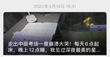 速關(guān)！達(dá)江老師個(gè)人微信公眾號(hào) 你竟然已經(jīng)錯(cuò)過達(dá)帥這么久？
