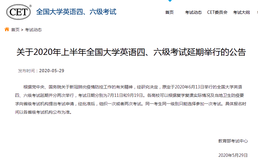微信圖片_20200605111213 微信圖片_20200605111213