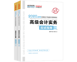 今日芒種 ▍你的高級會計師備考也到“成熟”季了嗎？