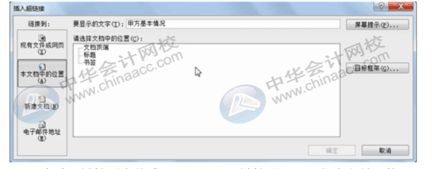 office常用辦公技巧，你必須了解！
