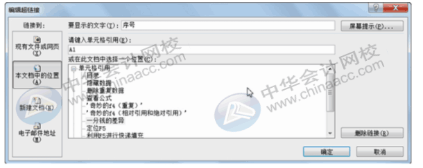 office常用辦公技巧，你必須了解！