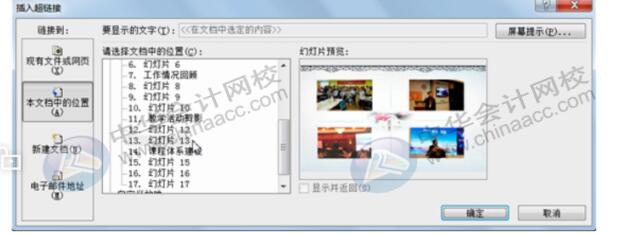 office常用辦公技巧，你必須了解！