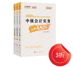 刷題技巧：中級經(jīng)濟(jì)法五大題型 這些妙計請記??！
