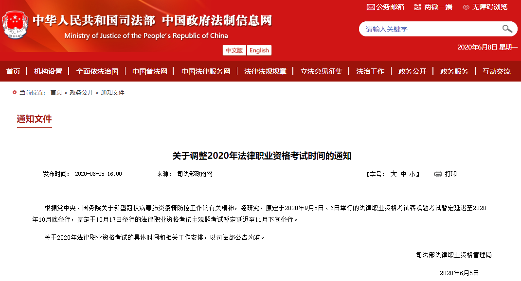中級會計考試會推遲嗎？你愿意延期考試嗎？