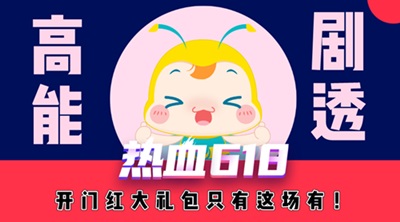 【9日晚七點(diǎn)】618狂歡大劇透！教你如何省錢(qián)玩轉(zhuǎn)618優(yōu)惠好物