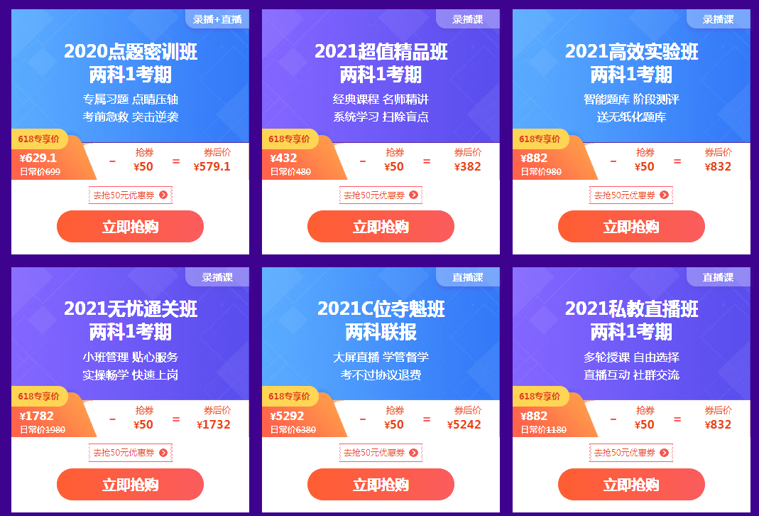 進(jìn)來(lái)抄作業(yè)！618剁手也要搶的 看這一篇就夠了 羊毛薅起來(lái)！