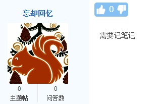 備考中級會計職稱 除了聽課、刷題還要記筆記嗎？
