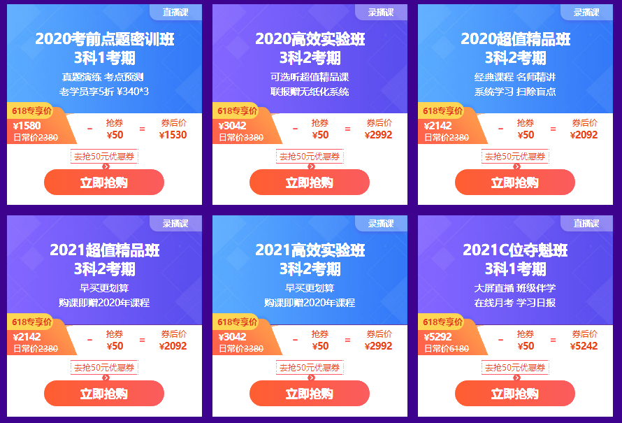 網(wǎng)?；ㄊ綄櫡?！華為P40送你抽！ 折后領券還能減！