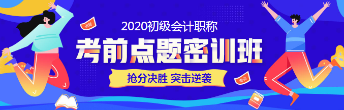 又有地區(qū)發(fā)布初級(jí)會(huì)計(jì)考試時(shí)間？這是考試時(shí)間確定的節(jié)奏嗎