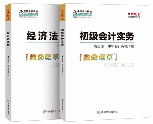 千呼萬喚始出來~“有趣的靈魂”高志謙終于開通個(gè)人微信公眾號啦！