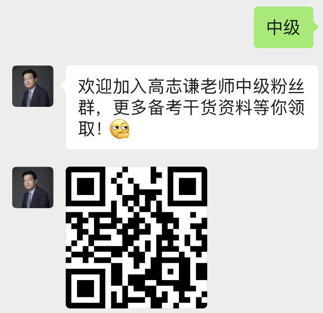 千呼萬喚始出來~“有趣的靈魂”高志謙終于開通個(gè)人微信公眾號啦！