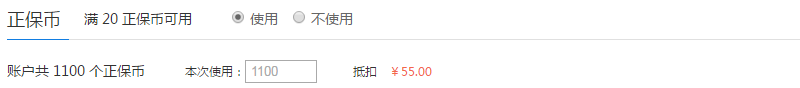 618鉅惠來襲！優(yōu)惠折上折 購課享免息！