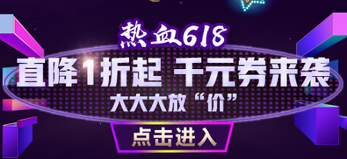熱血618 別瞎買！中級(jí)會(huì)計(jì)超值好課 網(wǎng)校不允許你多花一分錢！