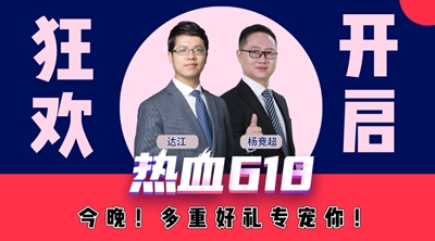 10日直播：中級會計(jì)職稱好課1折限時(shí)搶！
