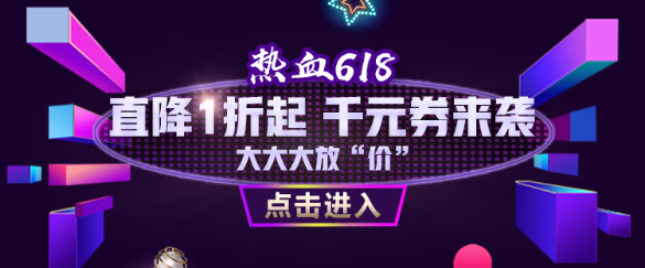 稅務(wù)師好課大放價！折后再減秒殺券&正保幣！