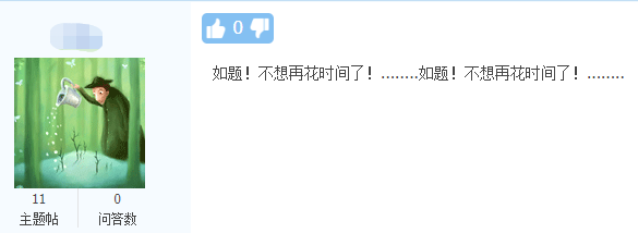 中級會計考試會推遲嗎？你愿意延期考試嗎？