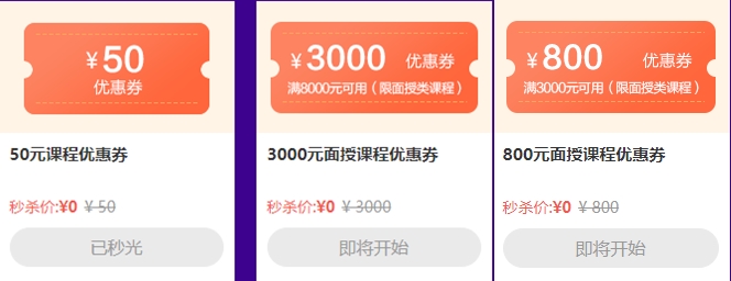 鐺！整點(diǎn)鐘聲敲響  熱血618整點(diǎn)秒殺活動(dòng)開秒！