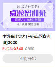 鐺！整點(diǎn)鐘聲敲響  熱血618整點(diǎn)秒殺活動(dòng)開秒！
