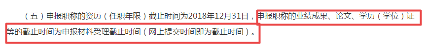 2020年高級會計(jì)師評審季 論文準(zhǔn)備好了嗎？