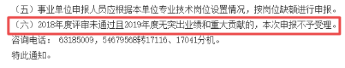 2020年高級會計(jì)師評審季 論文準(zhǔn)備好了嗎？