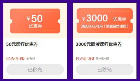 這幾樣才是中級會計備考剛需！618超值低價秒殺 書課雙豐收
