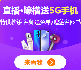 通過中級(jí)會(huì)計(jì)考試的北京考生 繼續(xù)教育不用再苦苦學(xué)習(xí)啦！