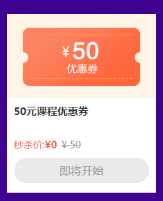 省錢嗨翻618！優(yōu)惠券攻略大全！50元？1500元？怎么用？