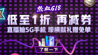 稅務(wù)師好課大放價(jià)！折后再減秒殺券&正保幣！