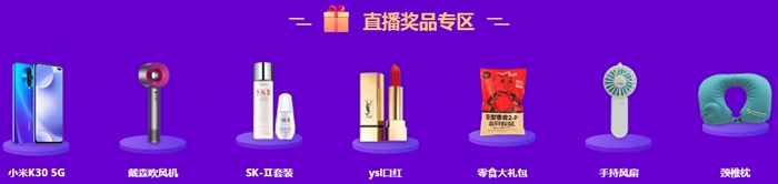 15日直播：618高端班專場(chǎng)  2021年新課5折秒殺！