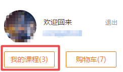 做題啦！2020高會“題庫”典型例題和提高階段練習(xí)開通至第4章