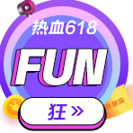 中級考前點題密訓班618秒殺攻略！便宜啊啊??！