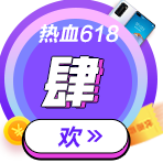 中級考前點題密訓班618秒殺攻略！便宜啊啊啊！