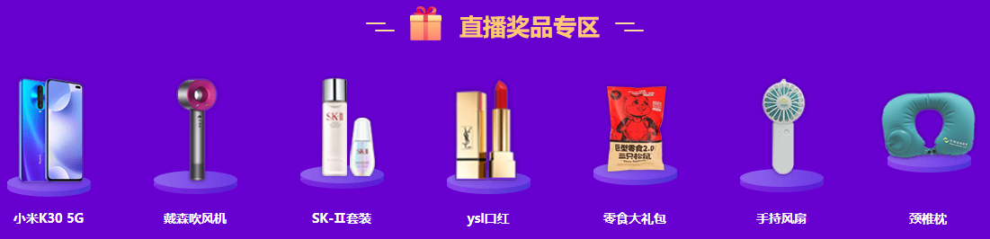 學(xué)員中AppleAirPods！別當(dāng)檸檬精 華為P40等你！