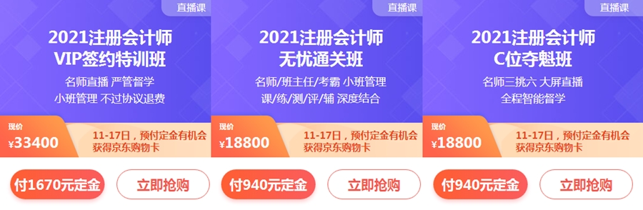 最后一天！618“付定享免息”活動即將結(jié)束 可省千元手續(xù)費！