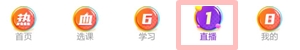 618直播福利！免單+秒殺+繽紛好禮 參與即有機會獲得！