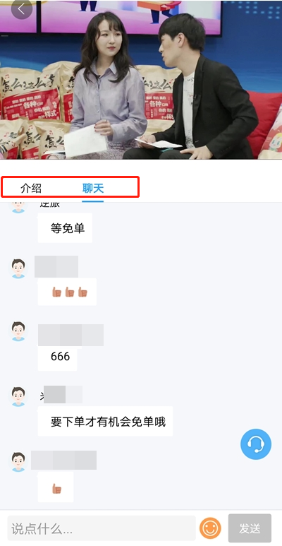 618直播福利！免單+秒殺+繽紛好禮 參與即有機會獲得！