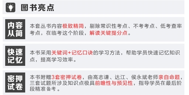 救命稻草化繁為簡 直擊要點 助力寶媽過中級！