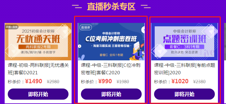 6月18日直播！勁爆之夜燃爆你的學(xué)習(xí)力！搶秒殺抽戴森吹風(fēng)機(jī)！